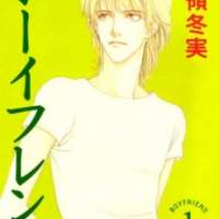  ����� - Boyfriend <small>Story & Art</small> 